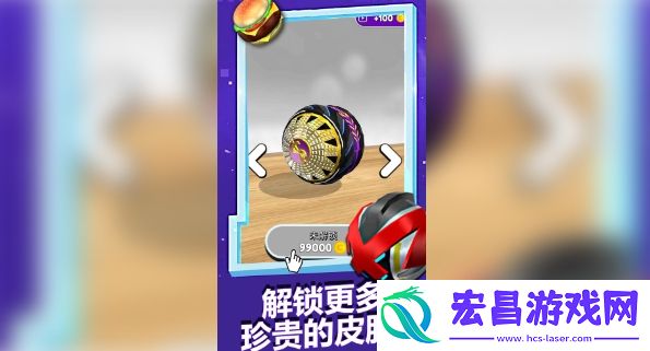 疯狂撞球球