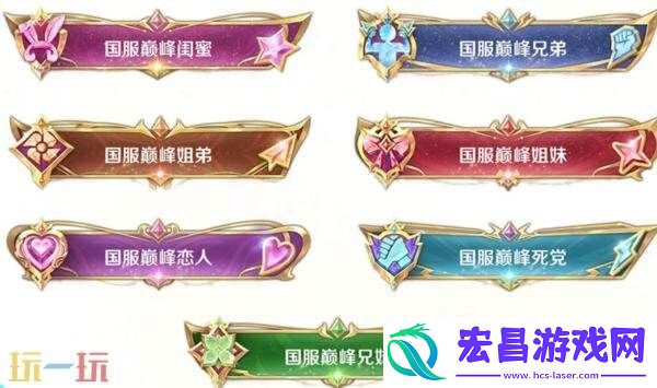 王者荣耀新模式双人巅峰赛七夕开战！2v2快节奏攻防！