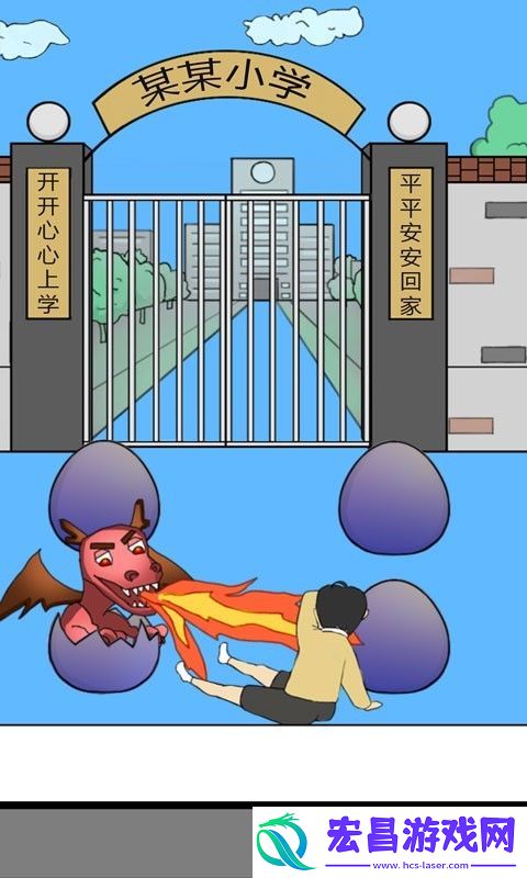 校长不让我进学校截图