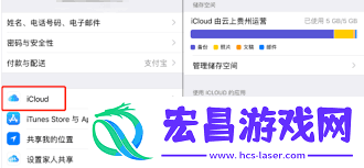 苹果手机通讯录删除后怎么进行恢复