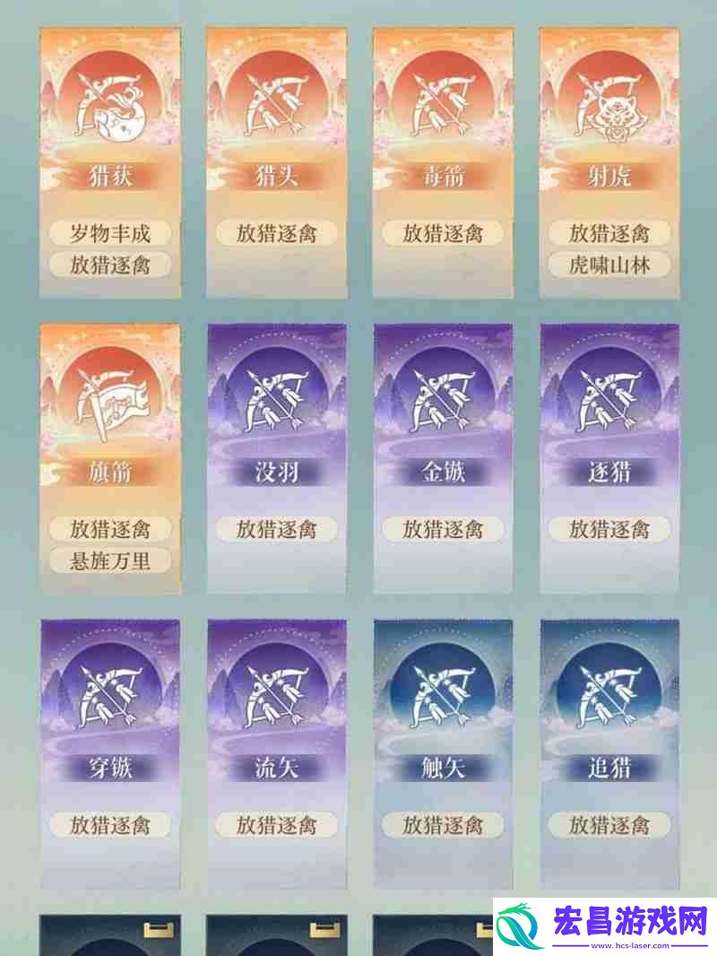 枕水古镇2孙尚香无二星邈无惇攻略
