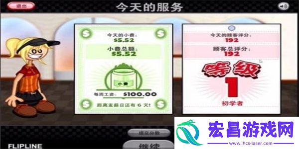 老爹章鱼烧店