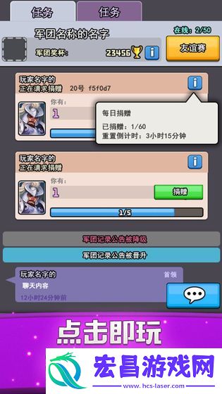 小小战场截图
