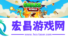 贪吃蛇对决截图