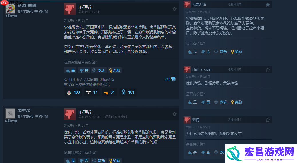破类魂游戏纪录！明末