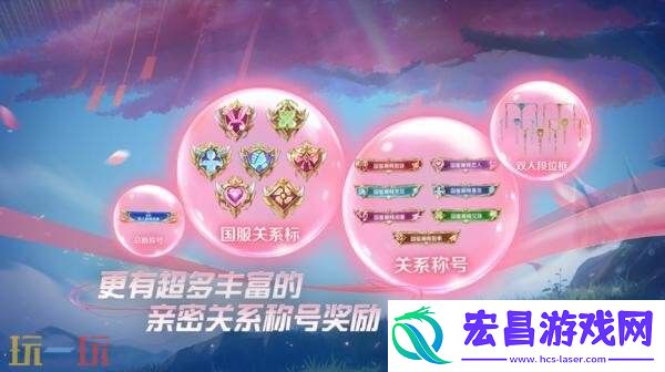 王者荣耀新模式双人巅峰赛七夕开战！2v2快节奏攻防！