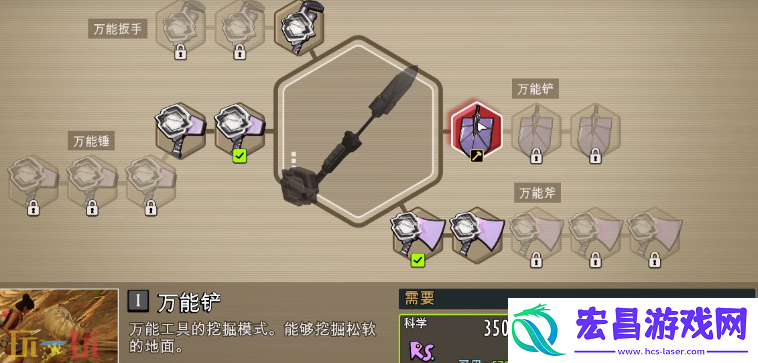 2级强化素材介绍