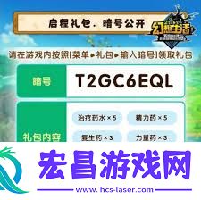 幻想生活i钢铁龟壳获取途径