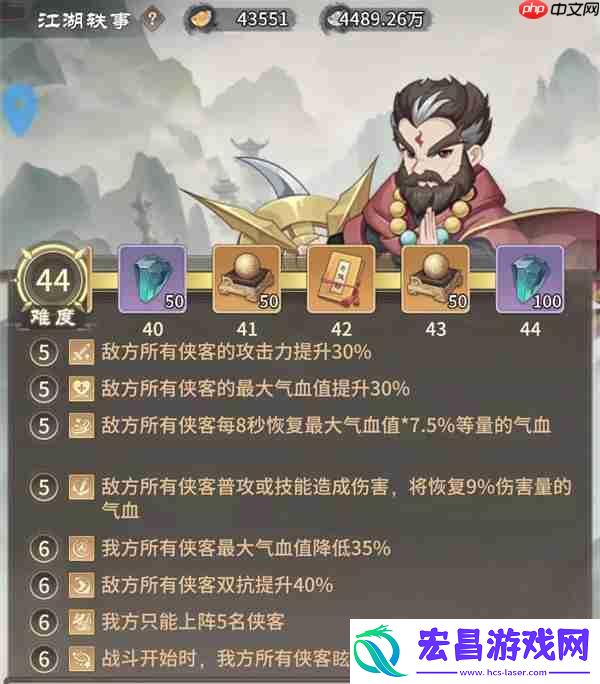 自由侠客录江湖轶事玩法攻略分享