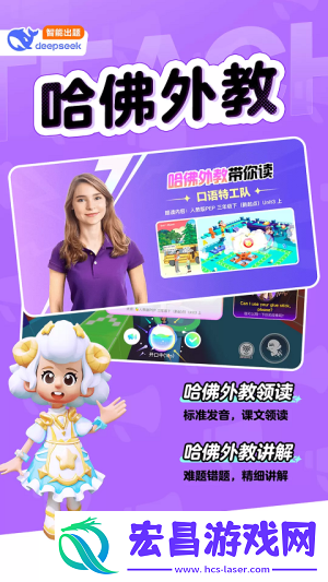 英语天天练