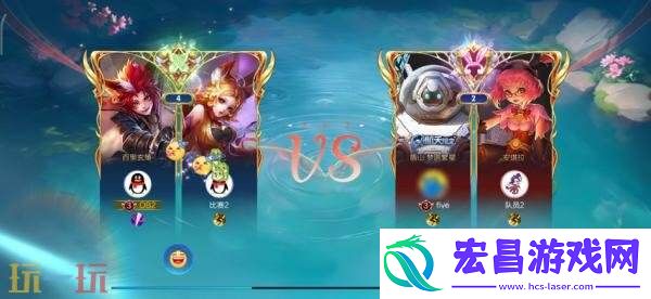 王者荣耀新模式双人巅峰赛七夕开战！2v2快节奏攻防！