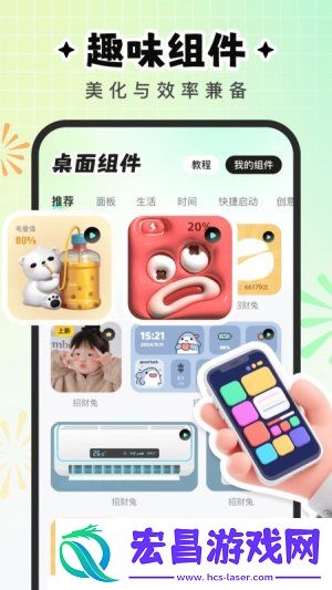 咕噜壁纸