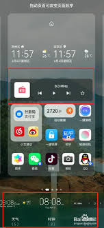 鸿蒙桌面快捷创作卡片怎样进行设置
