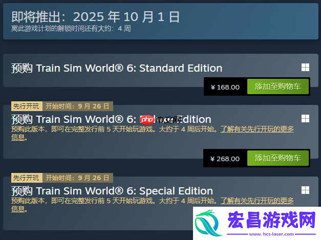 Steam国区168元、推荐RTX-2060显卡
