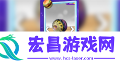 疯狂撞球球截图