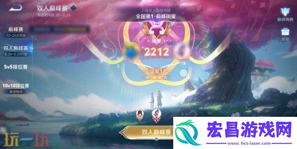 王者荣耀新模式双人巅峰赛七夕开战！2v2快节奏攻防！