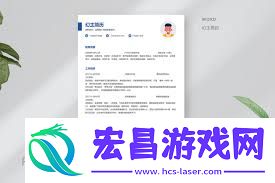 应届生求职怎样上传文件