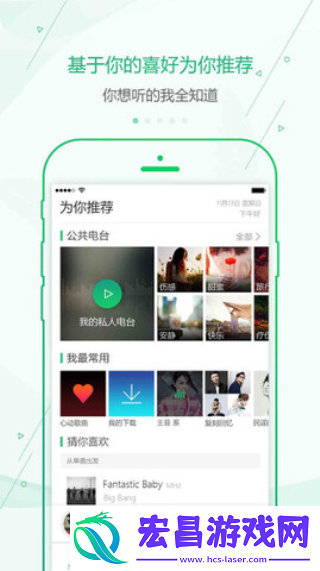 九酷音乐