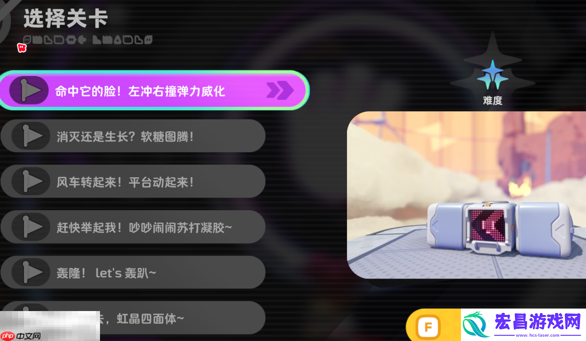 派对模式开启方法介绍