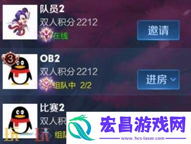 王者荣耀新模式双人巅峰赛七夕开战！2v2快节奏攻防！