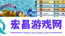 贪吃蛇对决截图