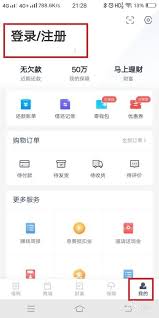 360借条提前还款对再借有何影响