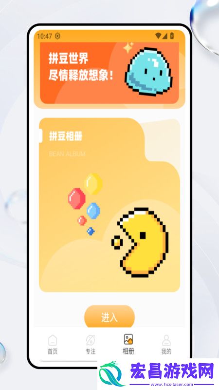豆画拼豆截图