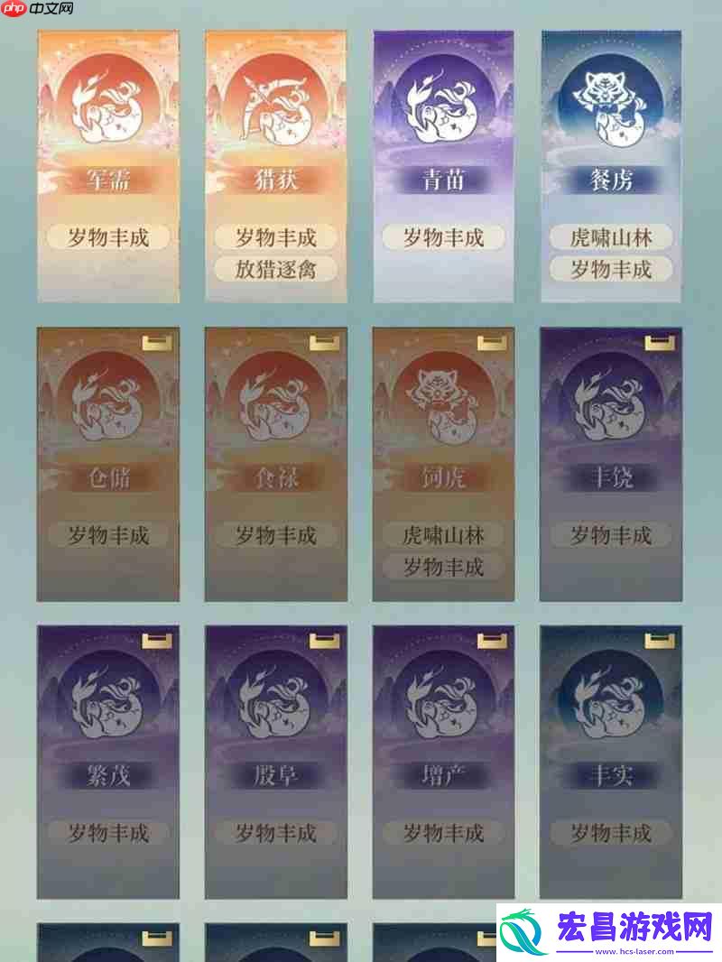 枕水古镇2孙尚香无二星邈无惇攻略