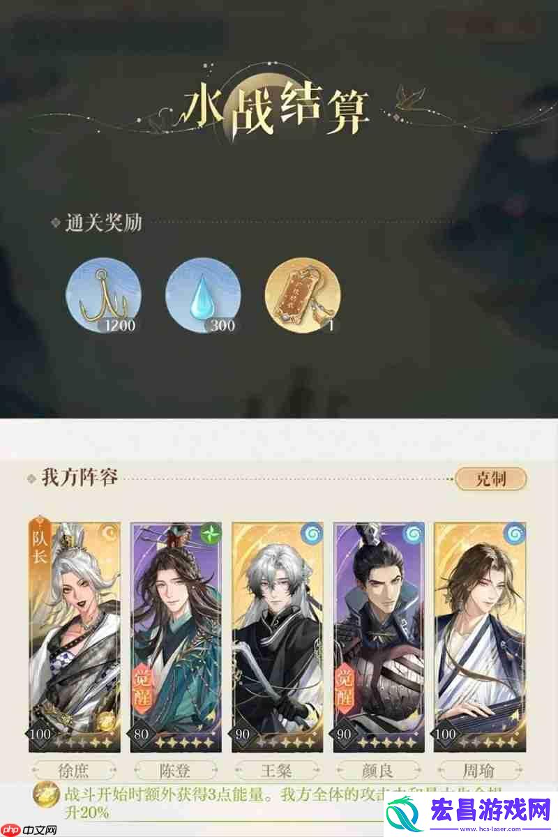 枕水古镇2孙尚香无二星邈无惇攻略