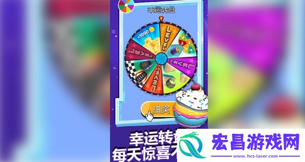 疯狂撞球球
