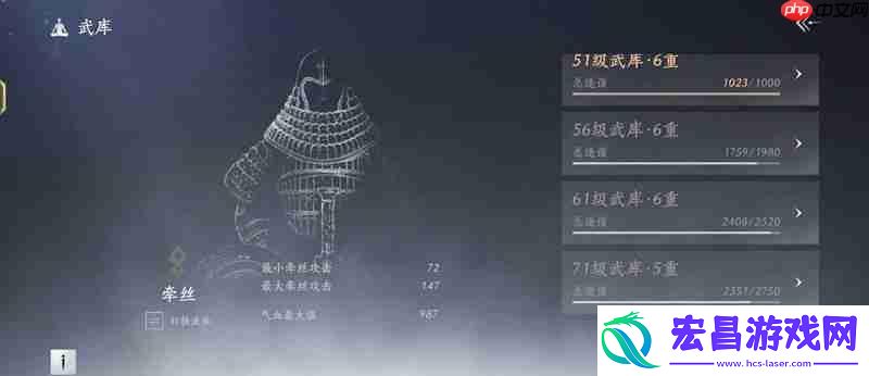 15层20层经验分享