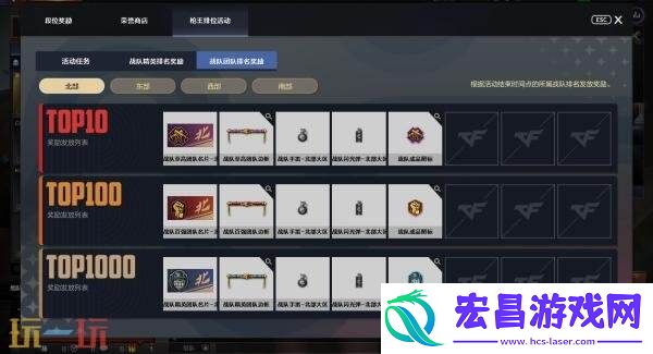 CF穿越火线新版本9月9日发布！新战队排位赛系统即将上线！