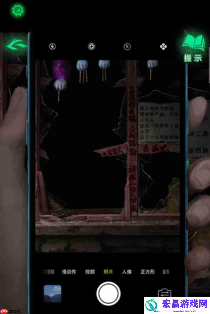 第二章通解密攻略