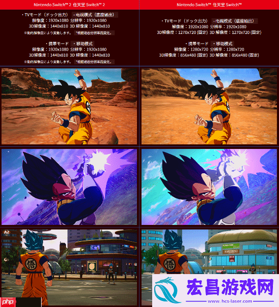 七龙珠