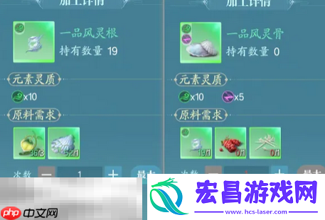 高道法炼制全流程攻略