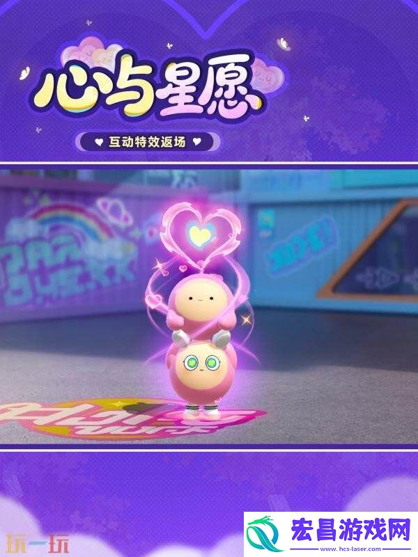 蛋仔派对七夕系列活动开启！心动蛋仔岛浪漫上线！