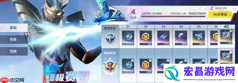 任务系统玩法详细介绍