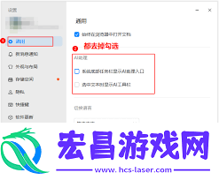 如何关掉钉钉机器人