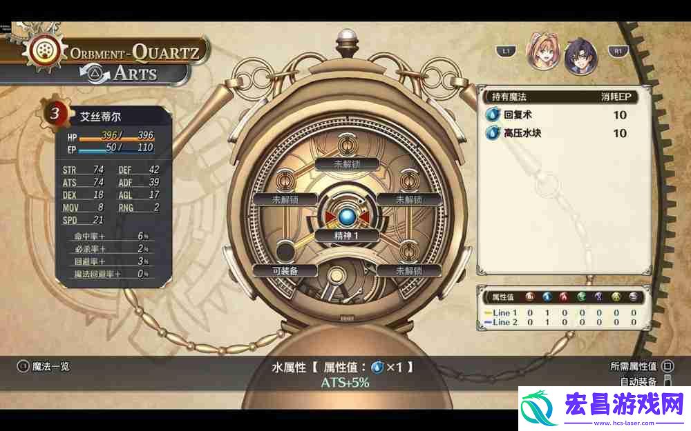 the-1st试玩前瞻