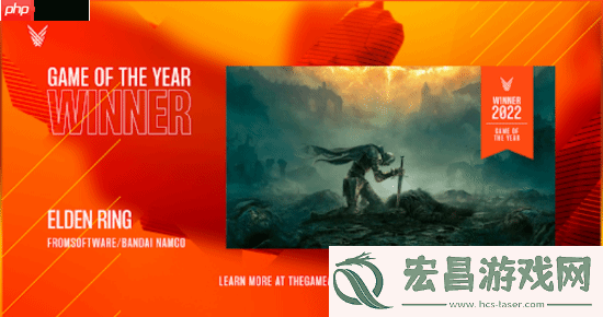 2025TGA定档