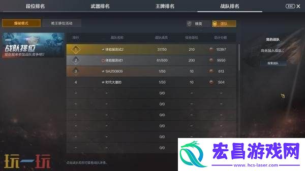 CF穿越火线新版本9月9日发布！新战队排位赛系统即将上线！