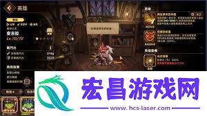 洛伊的移动要塞库斐拉有哪些技能
