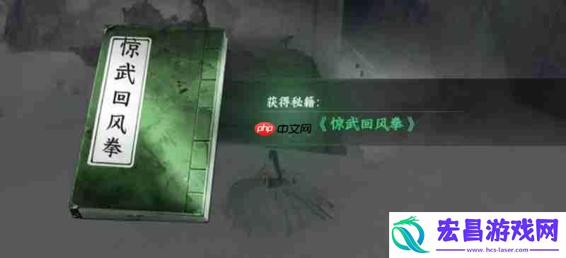 江湖奇遇任务详细介绍