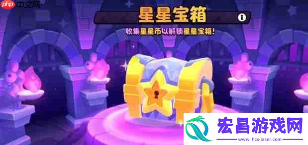 爆裂小队攻略——星星宝箱保底机制一览
