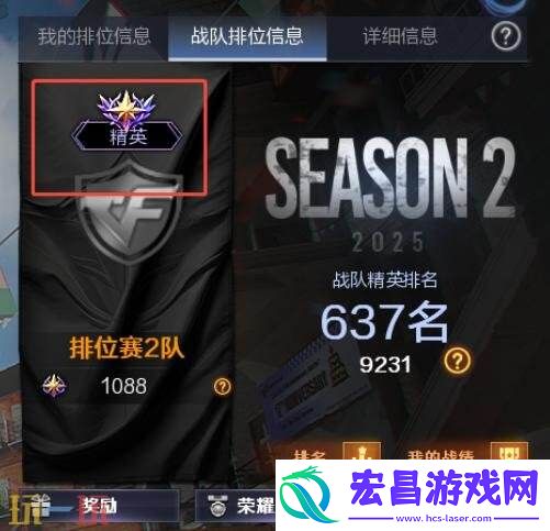CF穿越火线新版本9月9日发布！新战队排位赛系统即将上线！