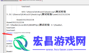 Notepad开启编辑器行号栏显示的方法