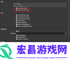 Studio启动时如何打开统计对话框-OBS-Studio启动时怎样开启统计对话框