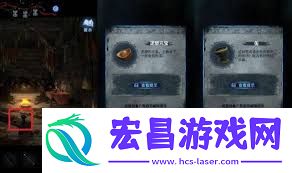 纸嫁衣8第四章古琴谜题的解法