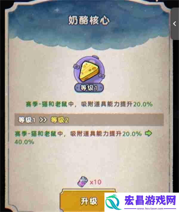 发条总动员奶酪核心获取方法分享
