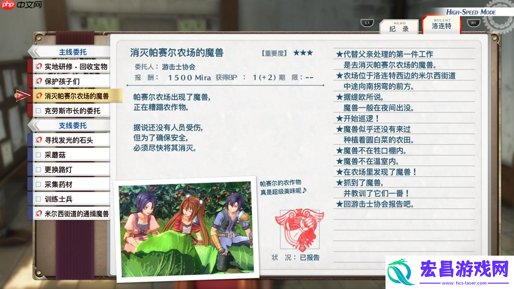 the-1st试玩前瞻